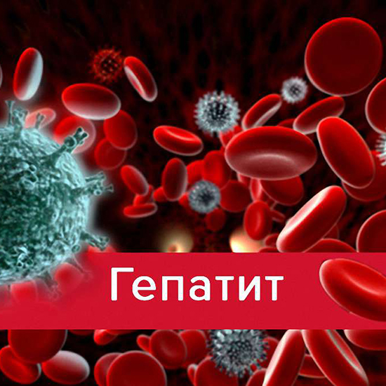 Прес-реліз по роботі із вірусними гепатитами для пацієнтів Прес-реліз по роботі із вірусними гепатитами для пацієнтів